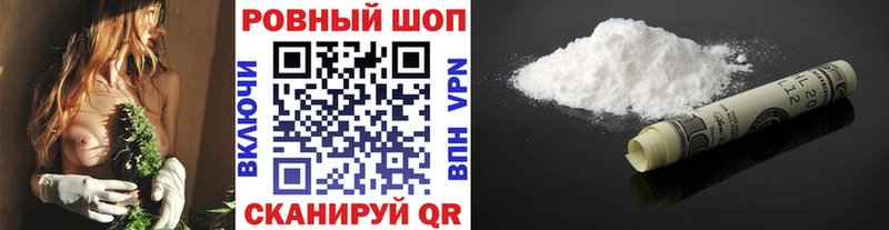 Наркота Починок Метадон ссылка на мегу вход Cocaine Гашиш Канабис Меф A-PVP АМФ