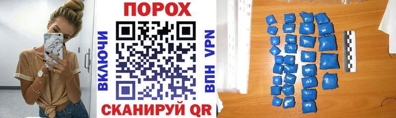 закладки  Починок  Amphetamine Розовый 