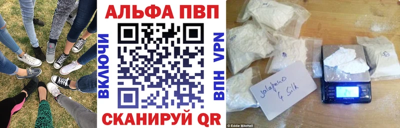 продажа наркотиков  Починок  Alpha PVP Crystall 