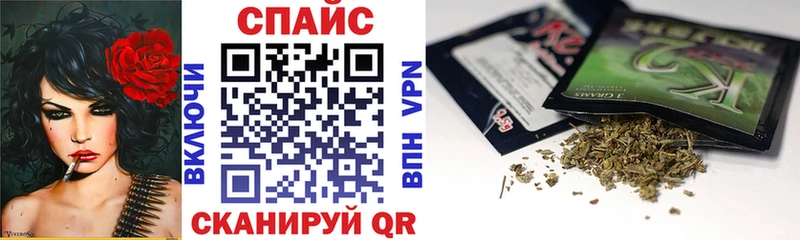 магазин продажи наркотиков  Починок  Бутират бутик 