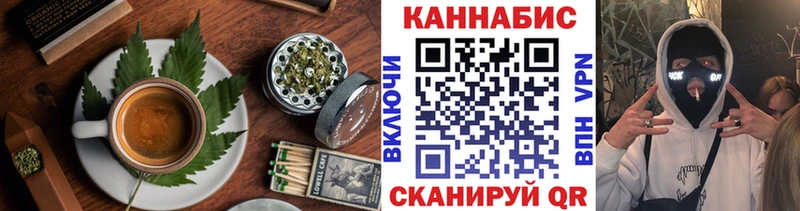 Cannafood конопля  hydra ССЫЛКА  Починок 