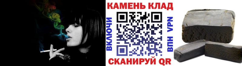 что такое Починок Гашиш ice o lator