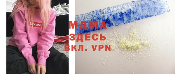 MDMA Premium VHQ Арсеньев