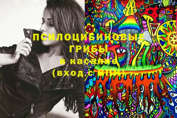 MDMA Premium VHQ Арсеньев