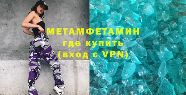 дурь Армянск