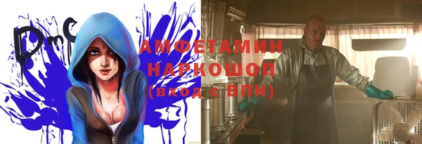 соль ск Аркадак