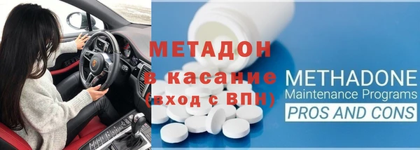 MDMA Premium VHQ Арсеньев