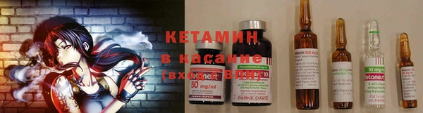 MDMA Premium VHQ Арсеньев