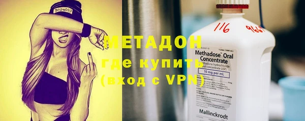 дурь Армянск