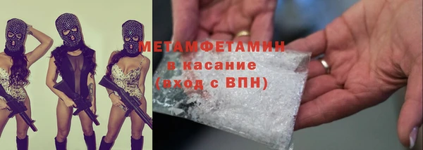 MDMA Premium VHQ Арсеньев