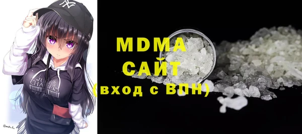соль ск Аркадак