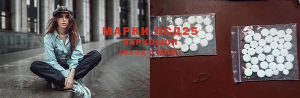 дурь Армянск