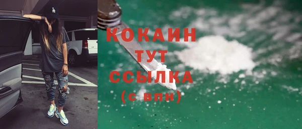 MDMA Premium VHQ Арсеньев