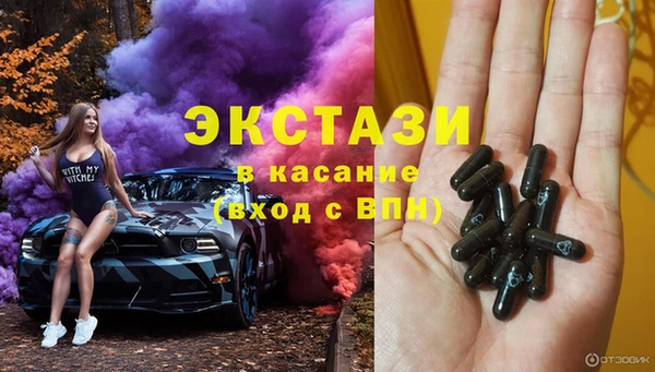 соль ск Аркадак