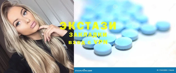 соль ск Аркадак