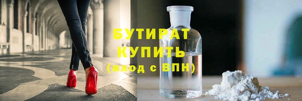 дурь Армянск