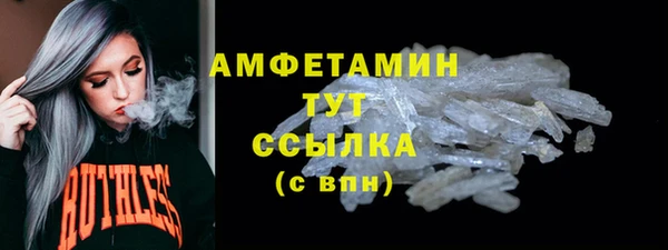 MDMA Premium VHQ Арсеньев