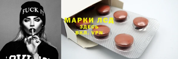 соль ск Аркадак