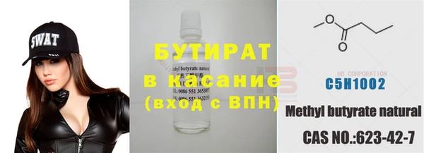 дурь Армянск