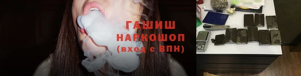 соль ск Аркадак