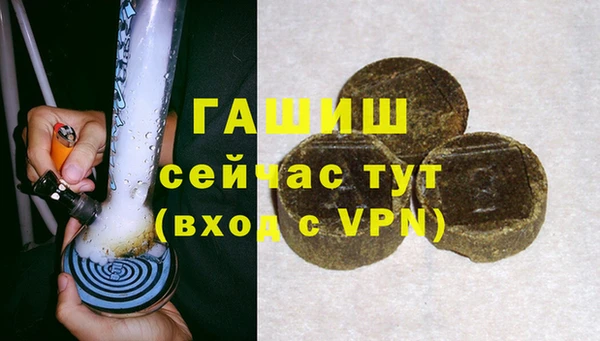 дурь Армянск