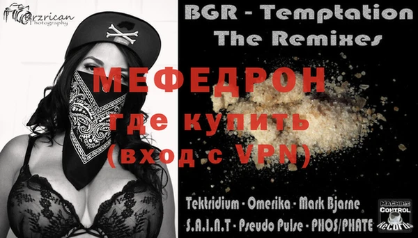 MDMA Premium VHQ Арсеньев