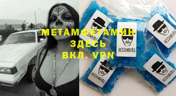 дурь Армянск