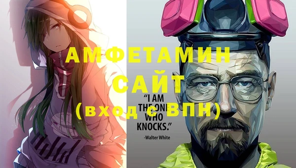 MDMA Premium VHQ Арсеньев