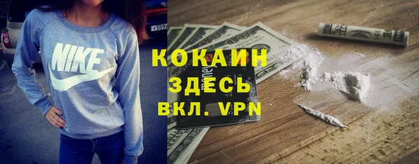 дурь Армянск
