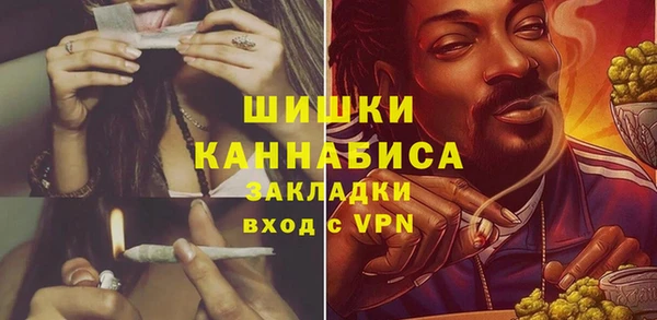 MDMA Premium VHQ Арсеньев