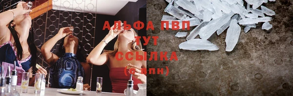 соль ск Аркадак