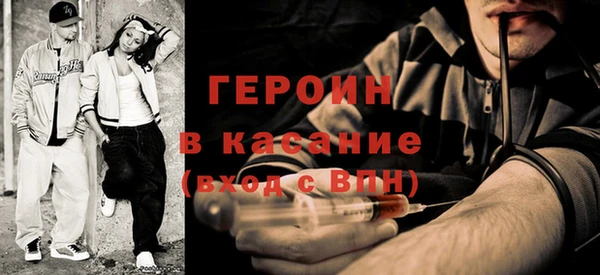 соль ск Аркадак