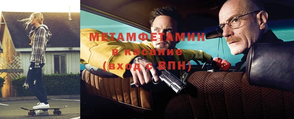 соль ск Аркадак
