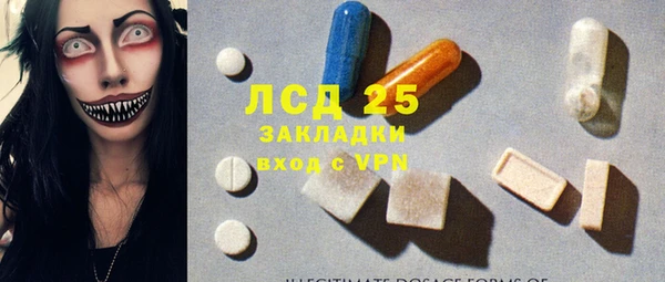 дурь Армянск