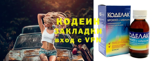 дурь Армянск