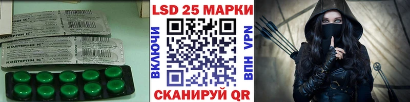 Лсд 25 экстази кислота  MEGA   Починок 