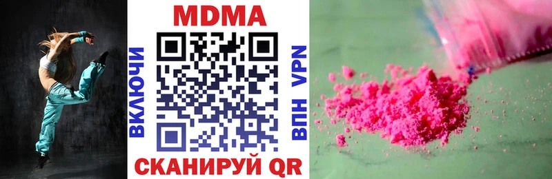как найти закладки  Починок  MDMA VHQ 
