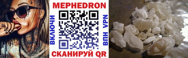 закладки  Починок  Мефедрон мука 