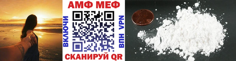 shop наркотические препараты Починок Метамфетамин Methamphetamine