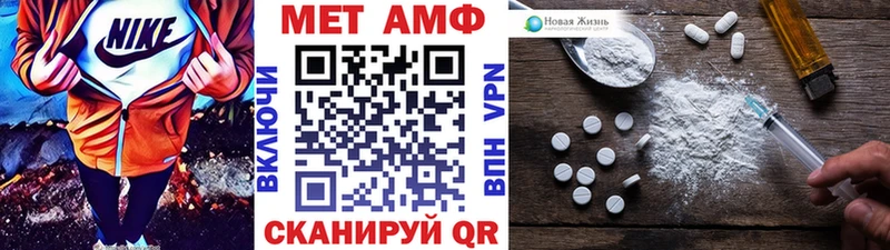 МЕТАМФЕТАМИН витя Починок
