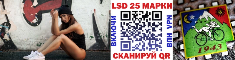 Наркотические марки 1,8мг  наркота  Починок 