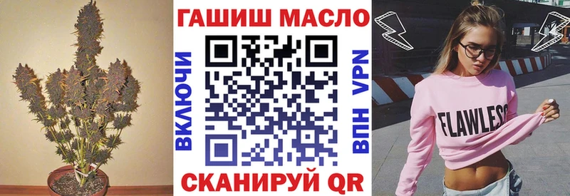 как найти закладки Починок hydra ссылки Дистиллят ТГК Wax