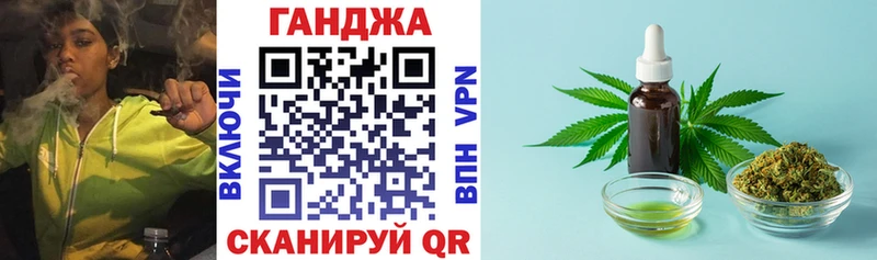 Бошки марихуана семена  shop телеграм  mega   Починок  купить закладку 